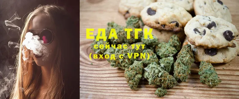 Canna-Cookies марихуана Бабаево