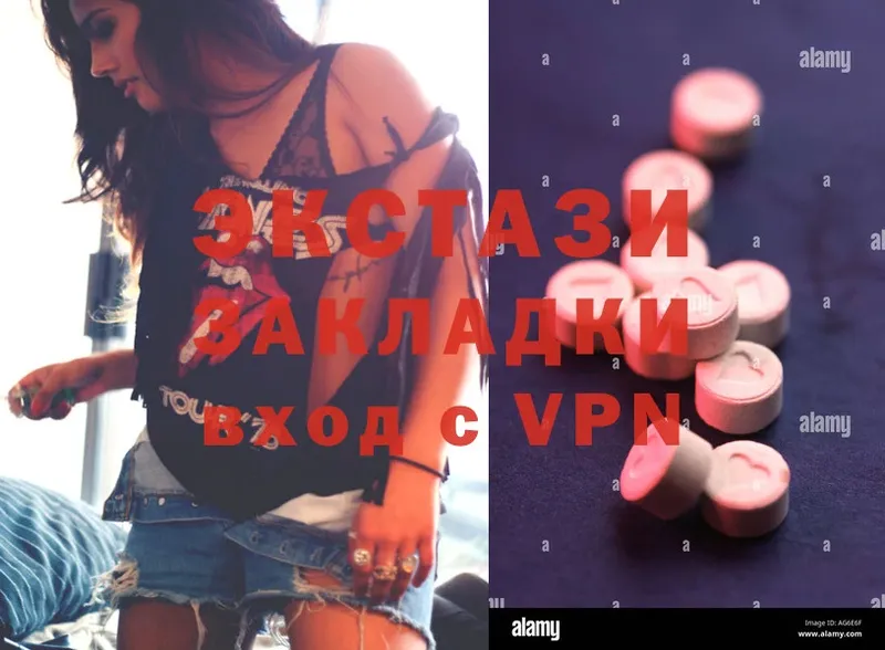 Ecstasy MDMA  Бабаево 