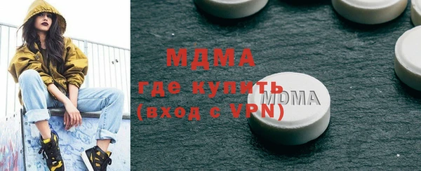 MDMA Premium VHQ Алексеевка