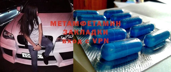 MDMA Premium VHQ Алексеевка